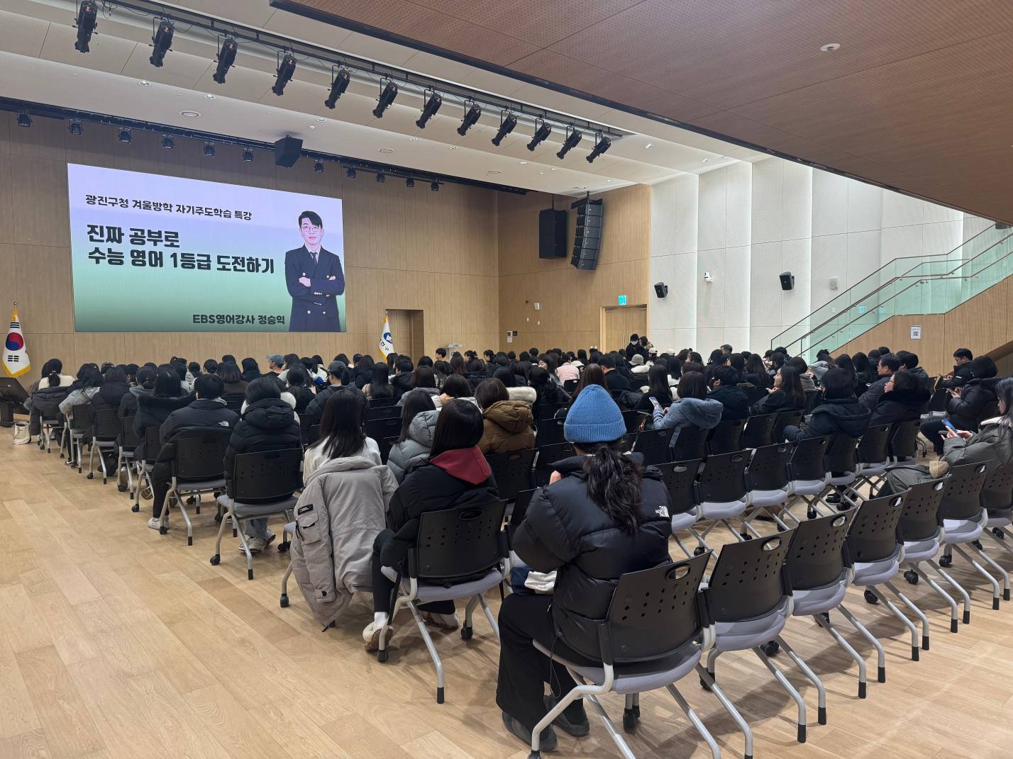 겨울방학 자기주도학습 특강(영어)