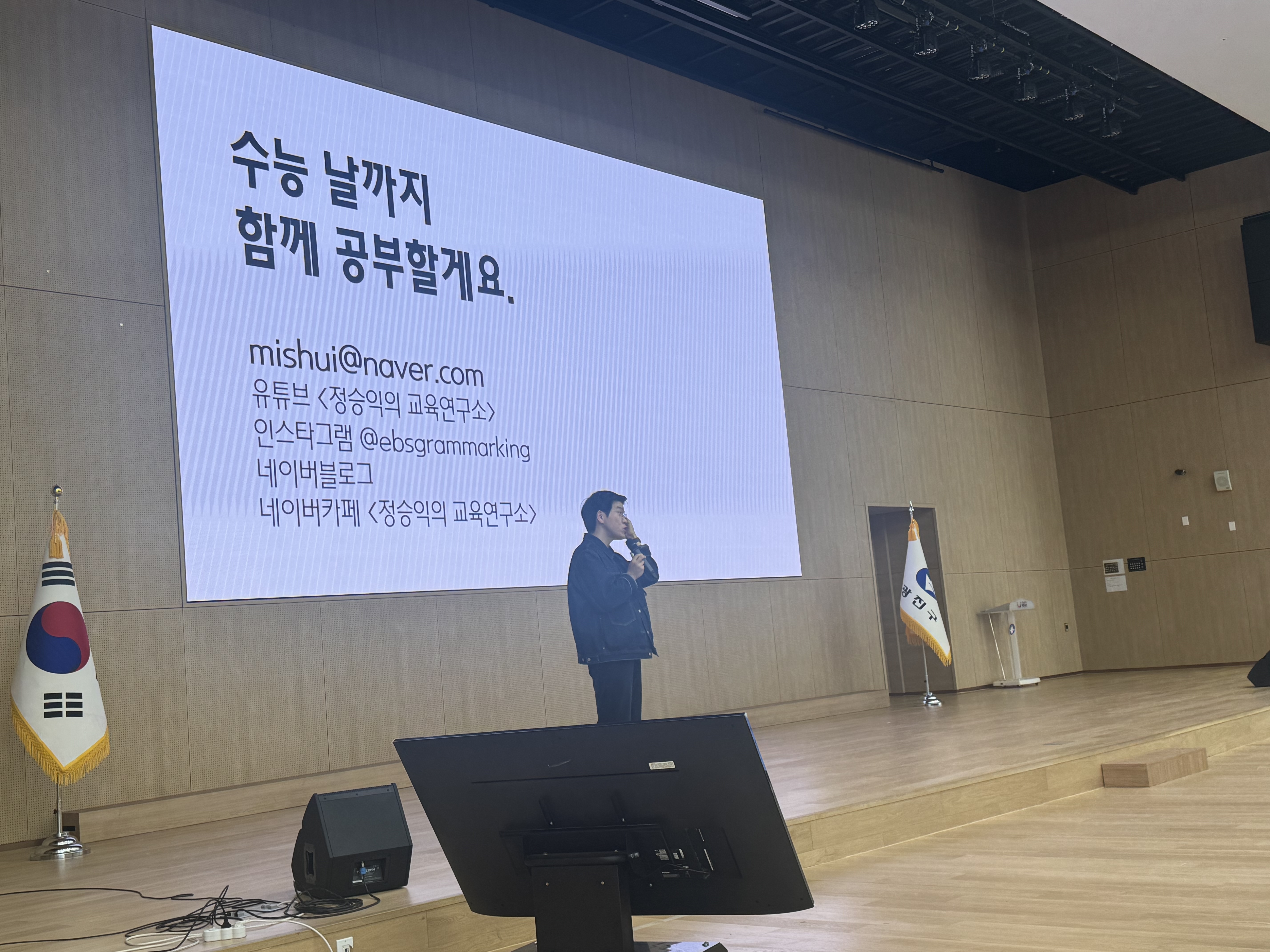 겨울방학 자기주도학습 특강(영어)