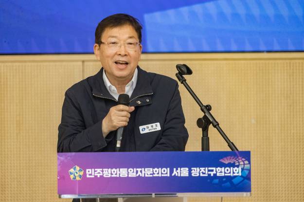 20260324-제22기 민주평화통일자문회의 서울 광진구협의회 2026년 1분기 정기회의