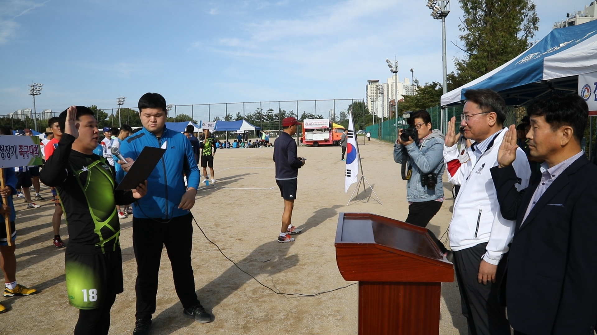 제13회 광진구청장기 족구대회