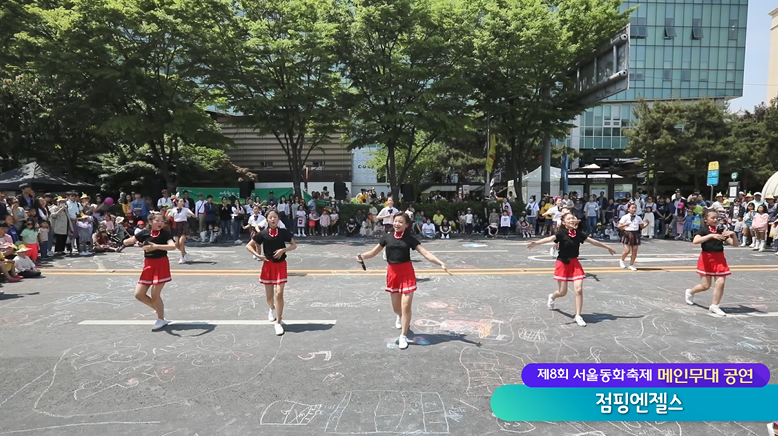 [서울동화축제 공연] 점핑엔젤스  