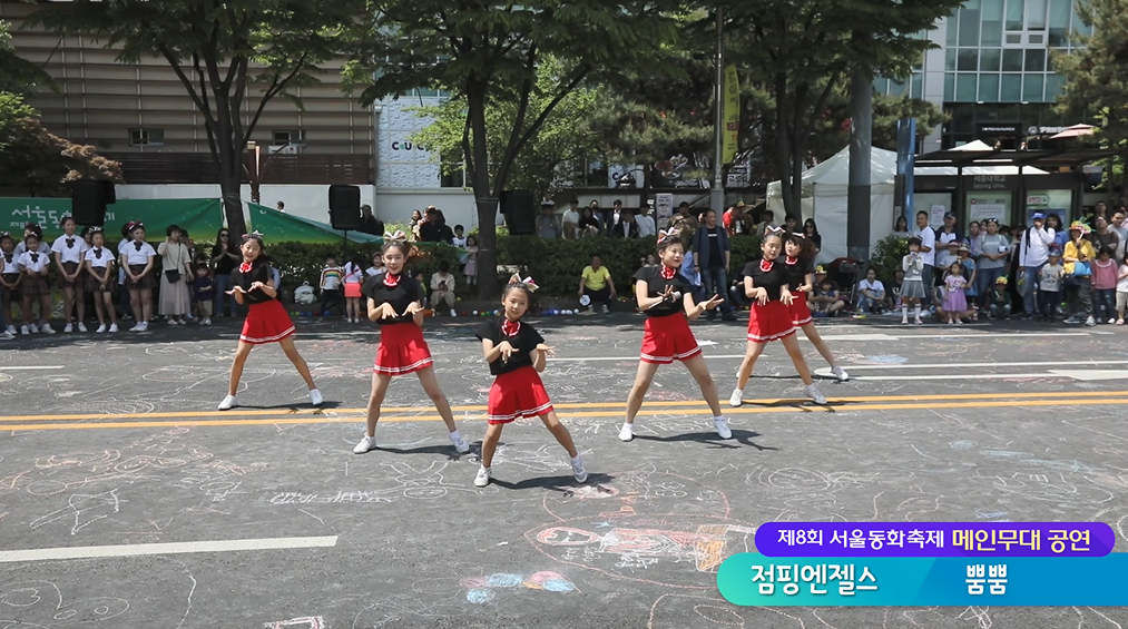 [서울동화축제 공연] 점핑엔젤스 '뿜뿜' 