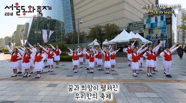 아우룸 합창단 버스킹 공연 건대역사거리 편