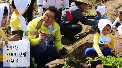 중랑천 자투리텃밭 가꾸기
