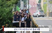 관내 17개 초등학교 9시 등교 시행