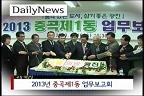 1월16일)중곡1동 업무보고회