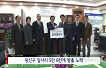 광진구 일자리 5만 6천개 창출