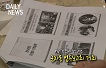 <군자동> 2015년도 동 업무보고회