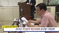 5월21일) 주민참여 예산위원회 제안사업 설명