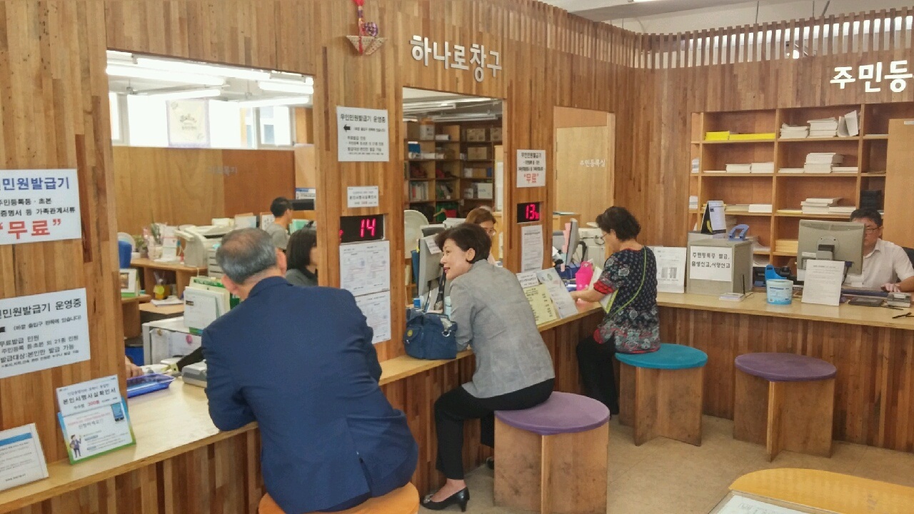 성동구 마장동 찾아가는동주민센터 벤치마킹 견학 