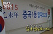 1월20일) 중곡1동 업무보고회