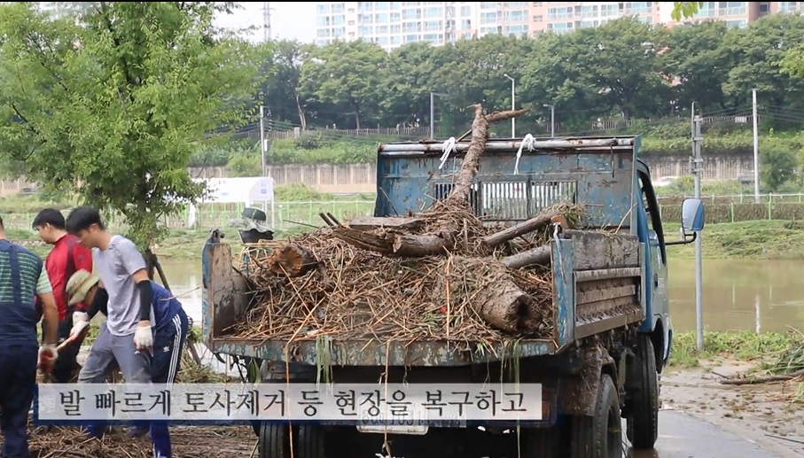 [광진의 오늘] 중랑천 범람복구 및 현장점검