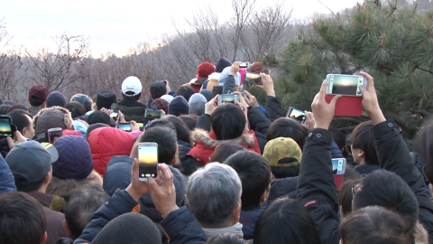 2015 아차산 해맞이 축제 예고