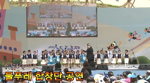 물푸레 합창단 공연2