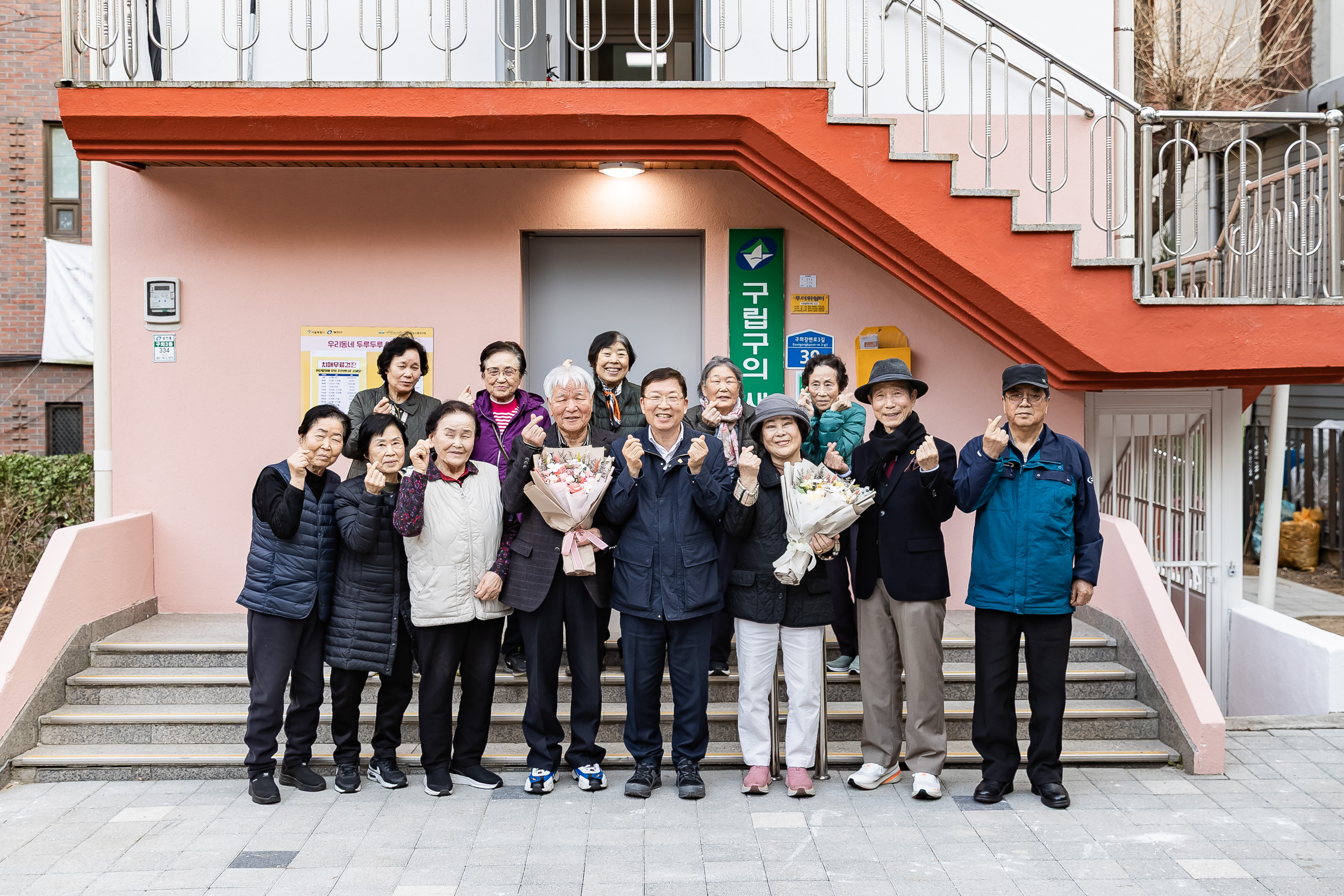 20260323-구의새마을경로당 그린리모델링 현장 방문 20260323-49095_L_184206.jpg