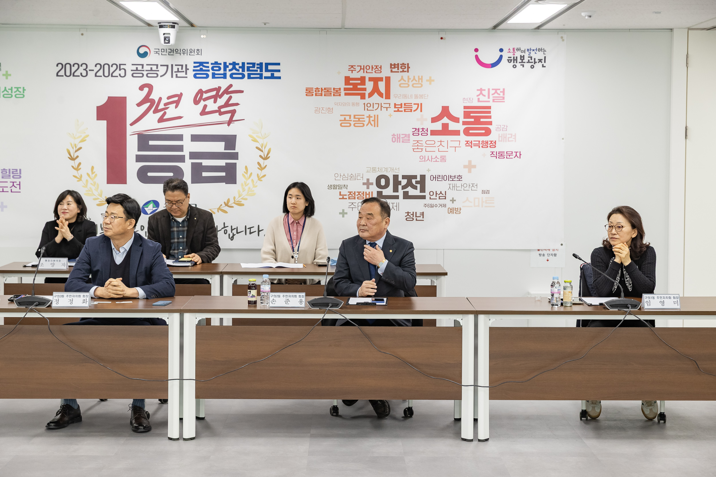 20260225-2026년 2월 주민자치협의회 정기회의 20260225-25870_L_175404.jpg