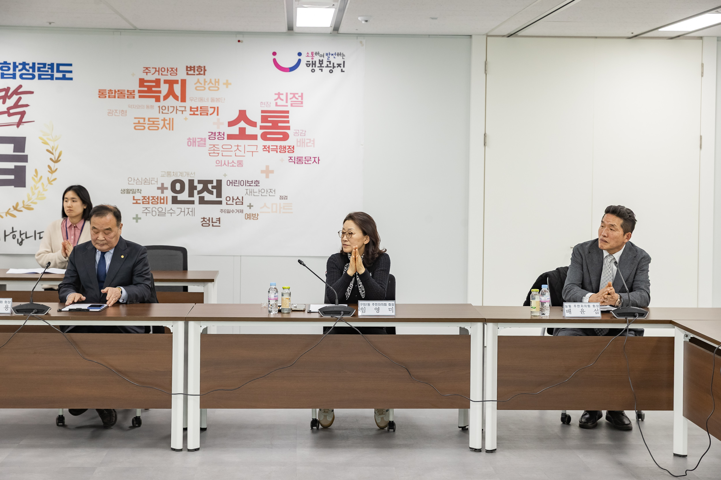 20260225-2026년 2월 주민자치협의회 정기회의 20260225-25874_L_175404.jpg