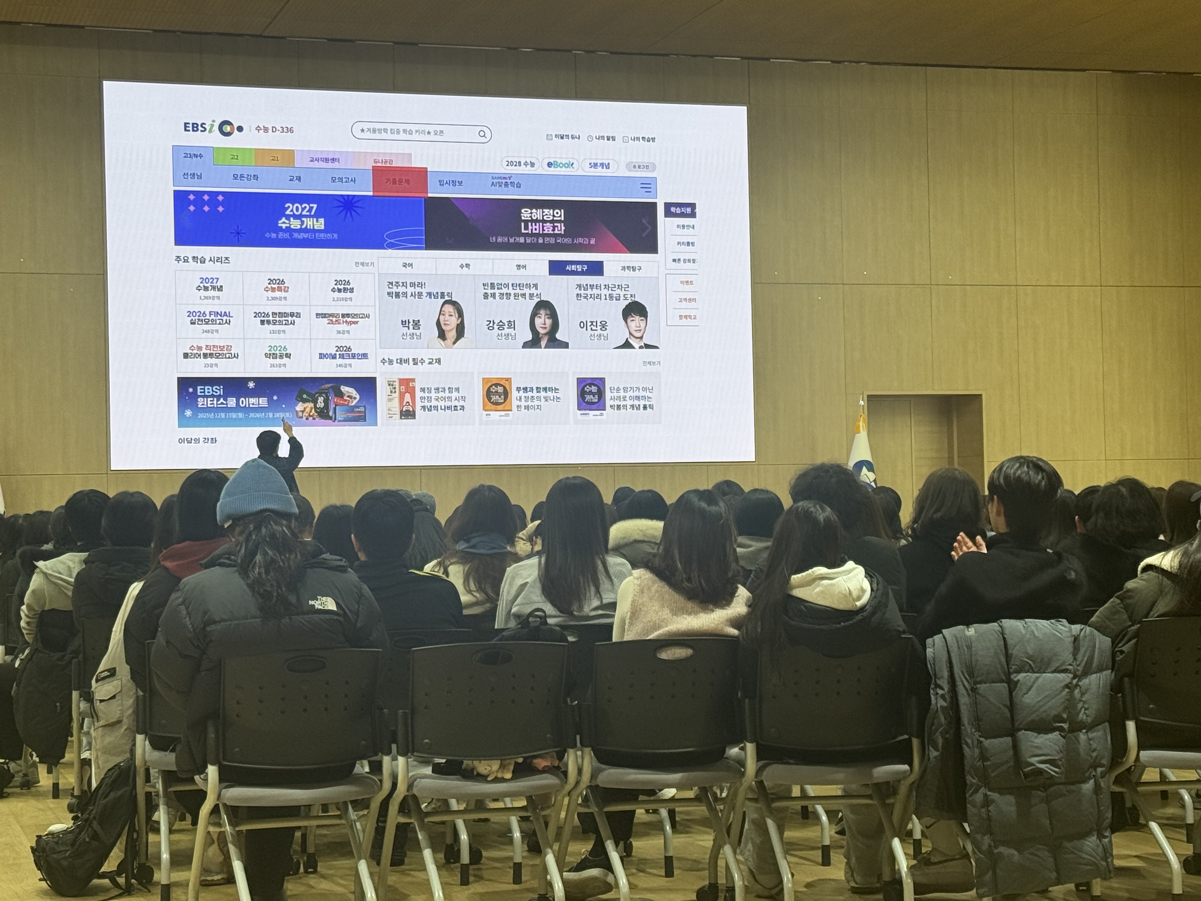 겨울방학 자기주도학습 특강(영어) IMG_5470 (1).jpeg