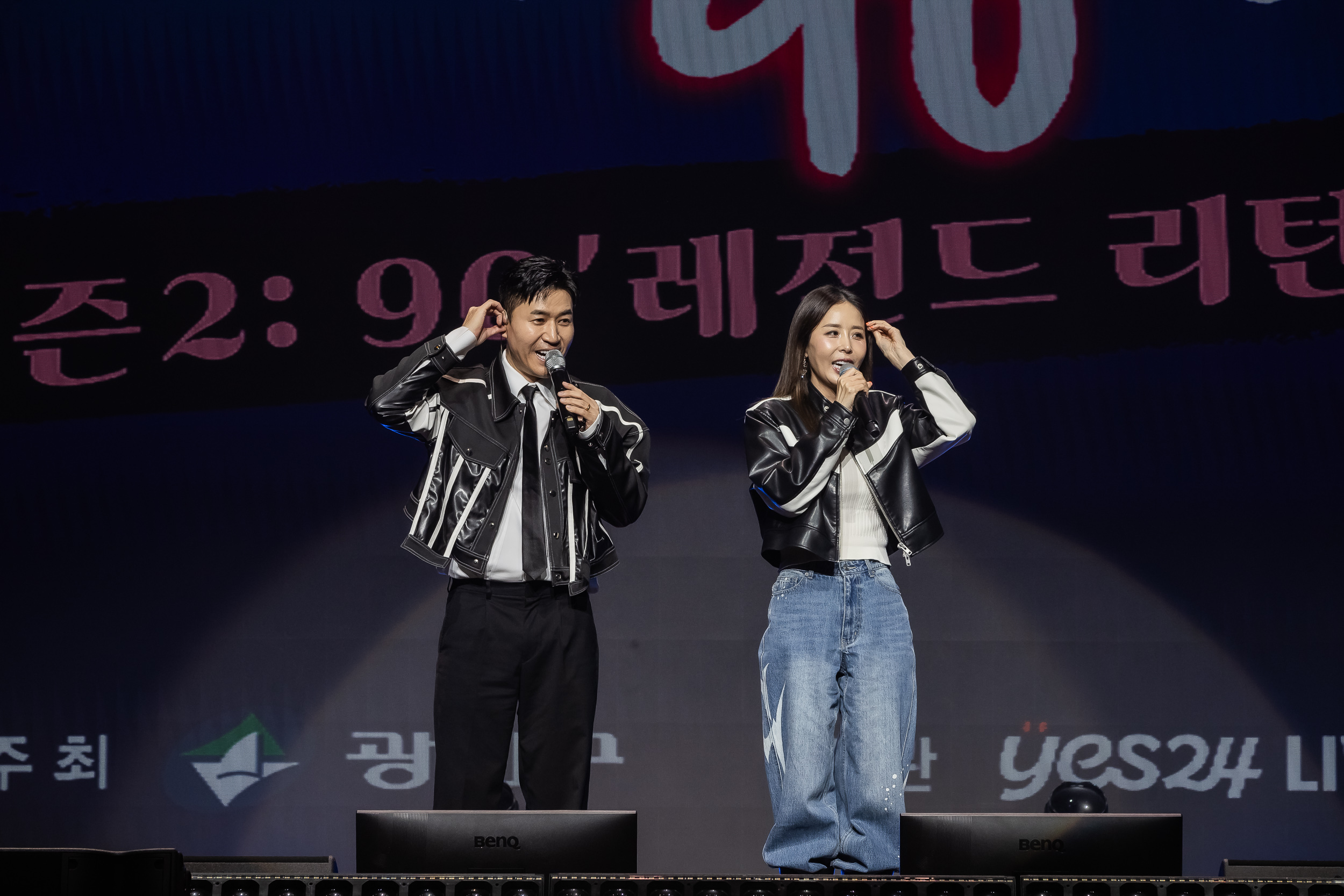 20260326-응답하라 90' 광진! 20260326-53959_L_181336.jpg