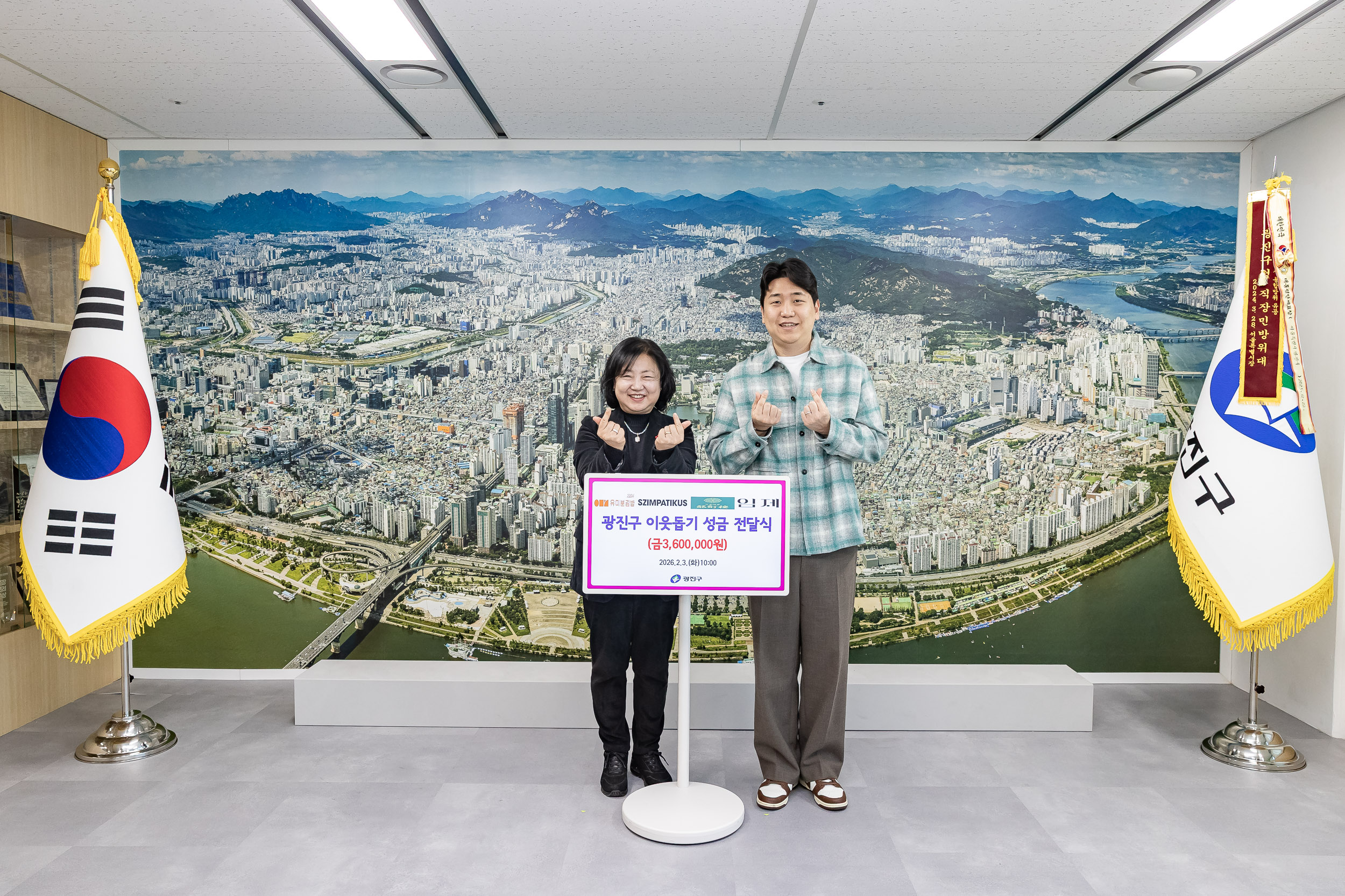 20260203-어린이 근시 억제 안경 전달식 20260203-10069_L_105402.jpg