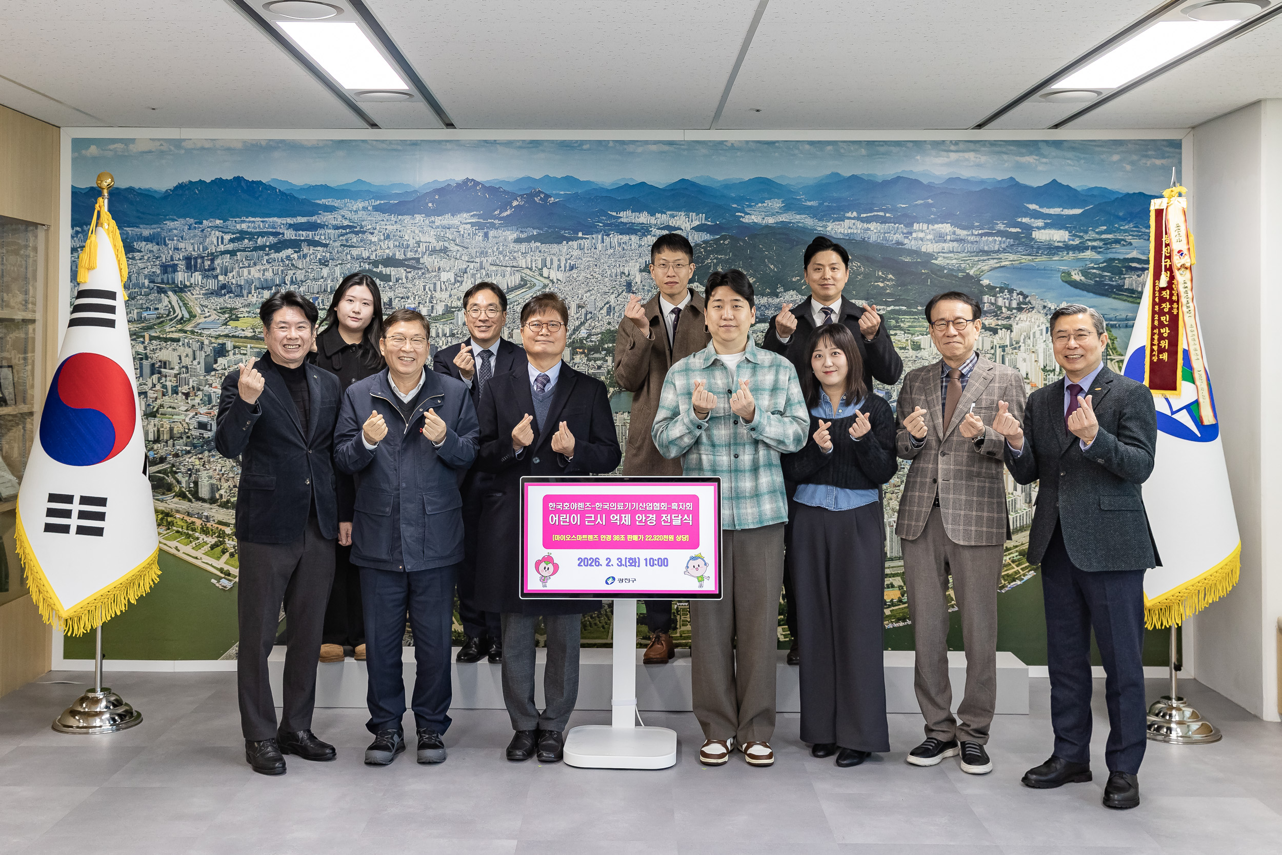 20260203-어린이 근시 억제 안경 전달식 20260203-10012_L_105401.jpg