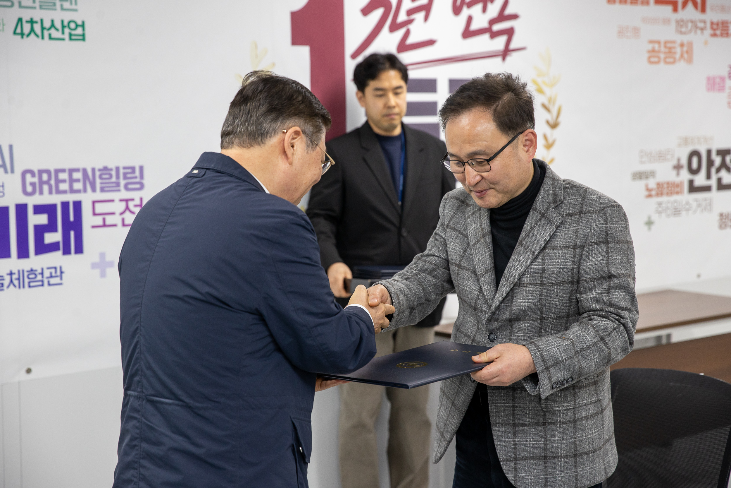 20260213-2026년 상반기 사무관 승진 발령장 수여식 20260213-20819_L_155951.jpg