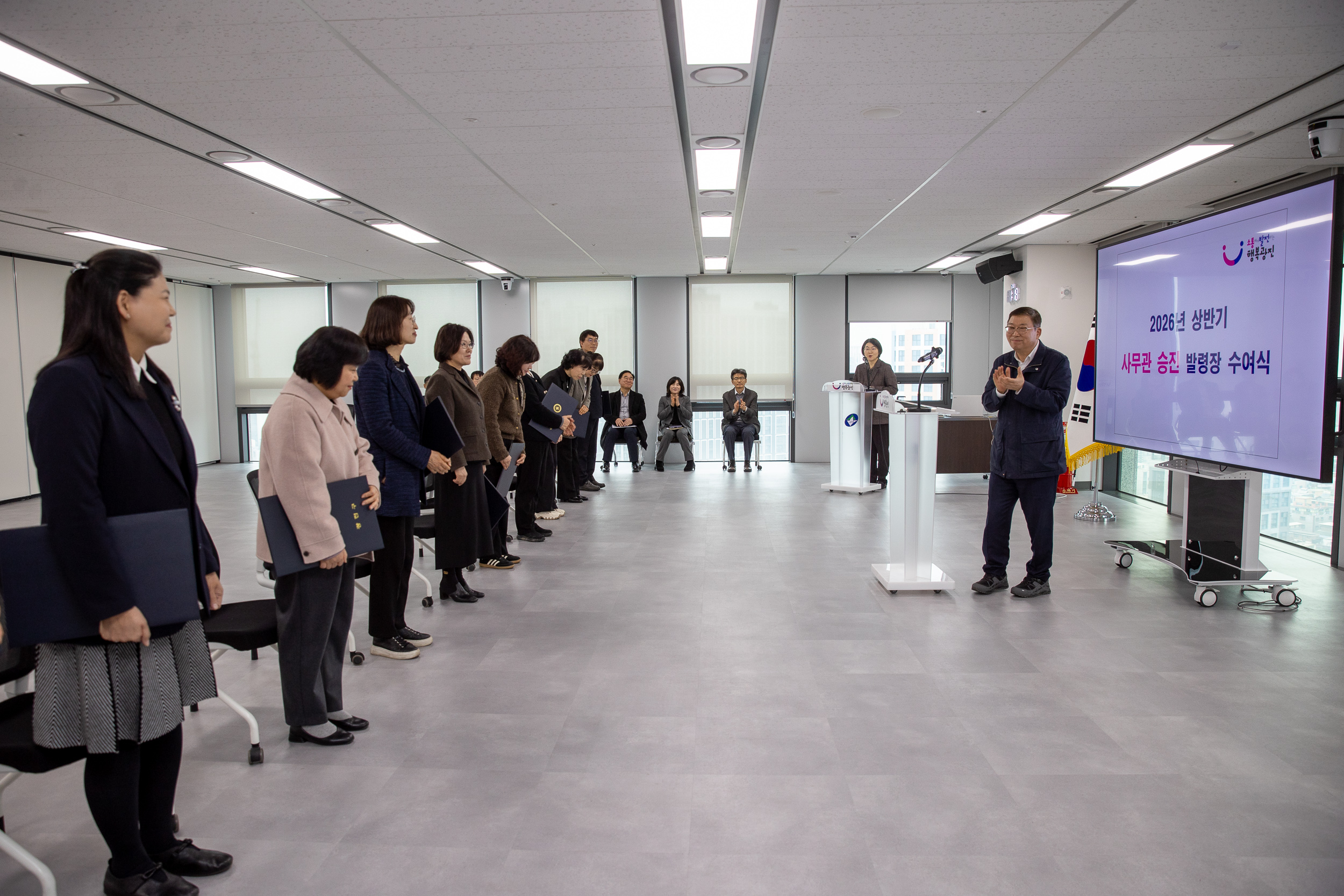 20260213-2026년 상반기 사무관 승진 발령장 수여식 20260213-20964_L_155951.jpg