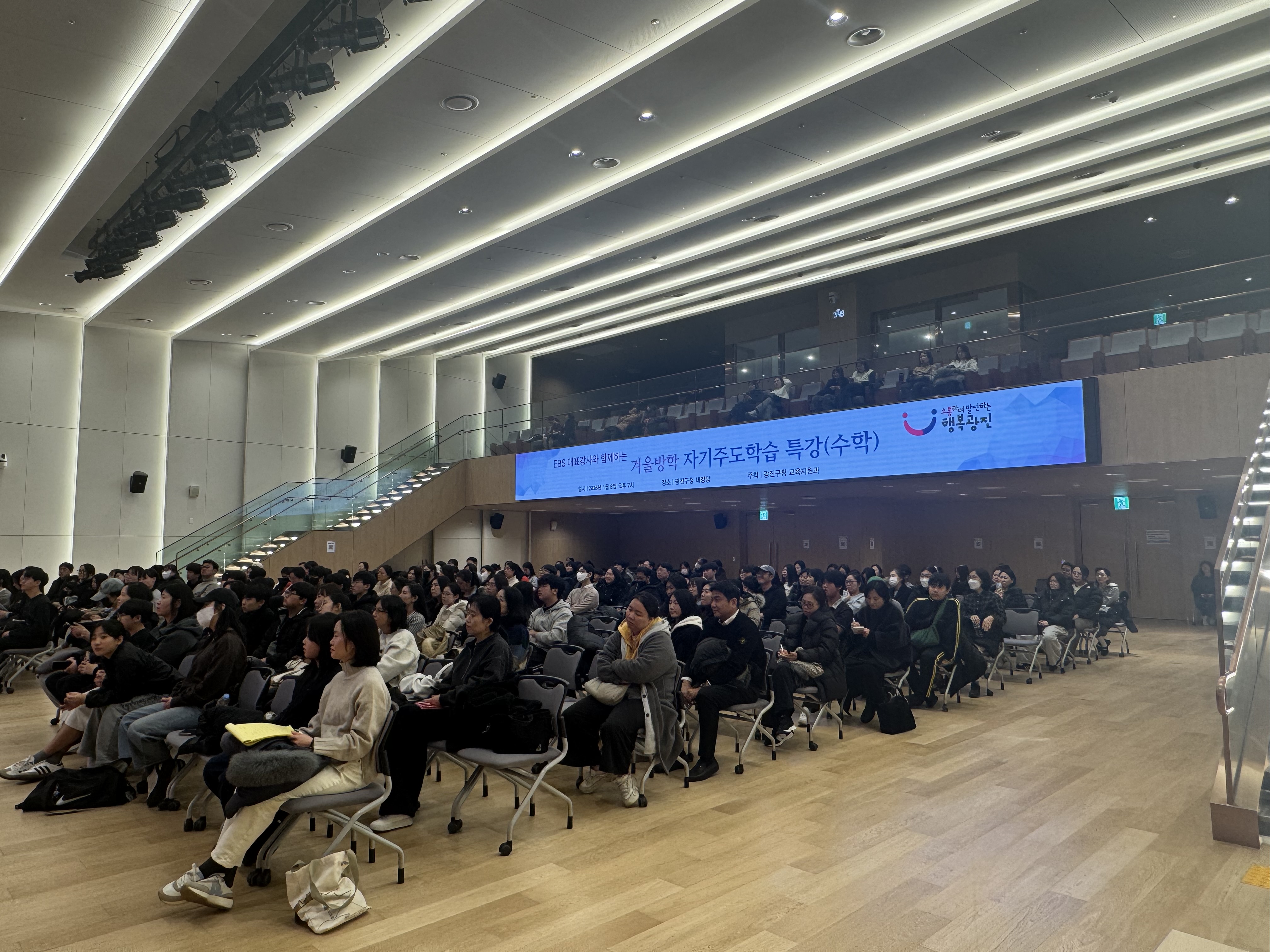 겨울방학 자기주도학습 특강(수학) IMG_5515 (1).jpeg