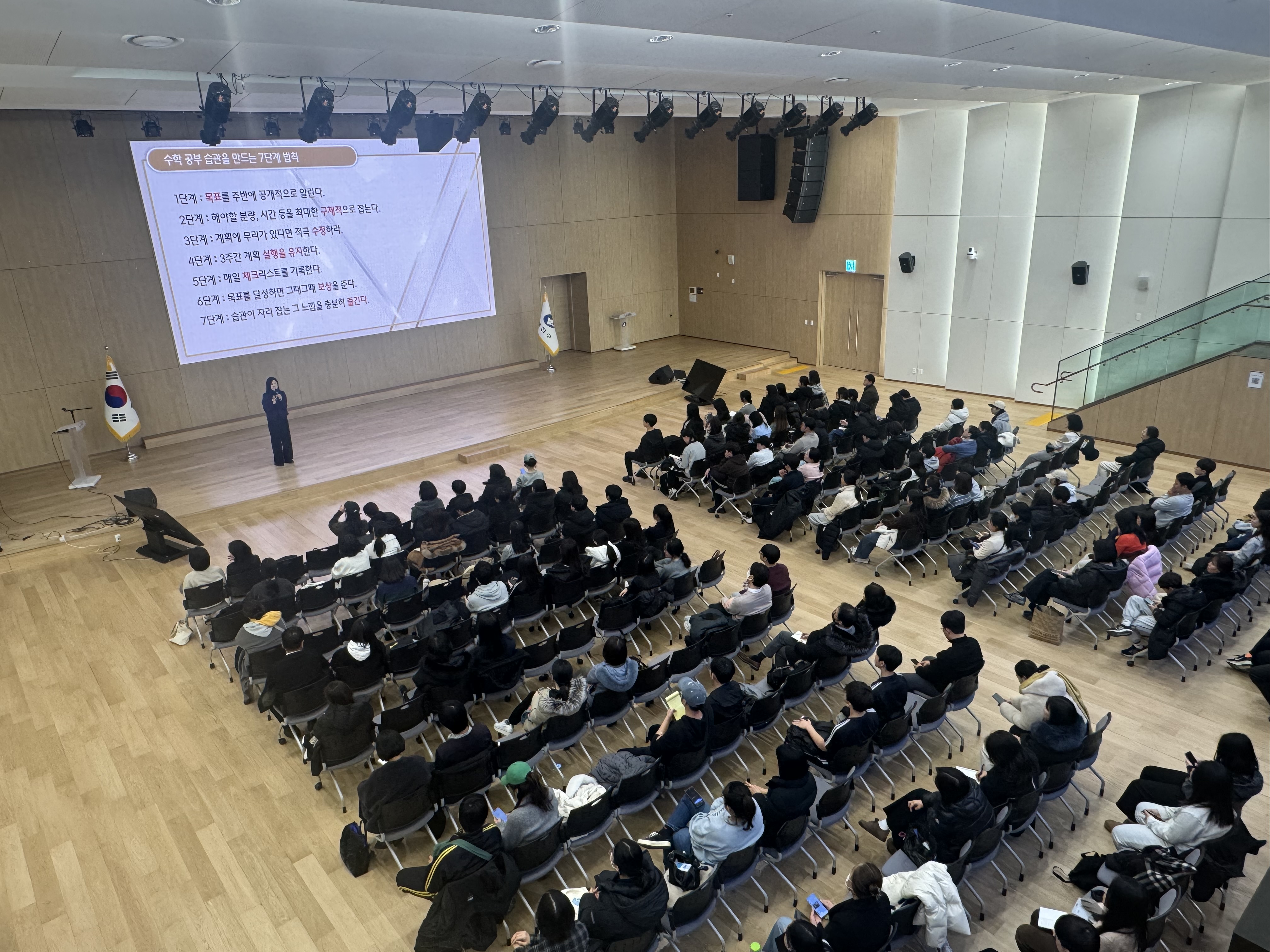 겨울방학 자기주도학습 특강(수학) IMG_5522 (1).jpeg