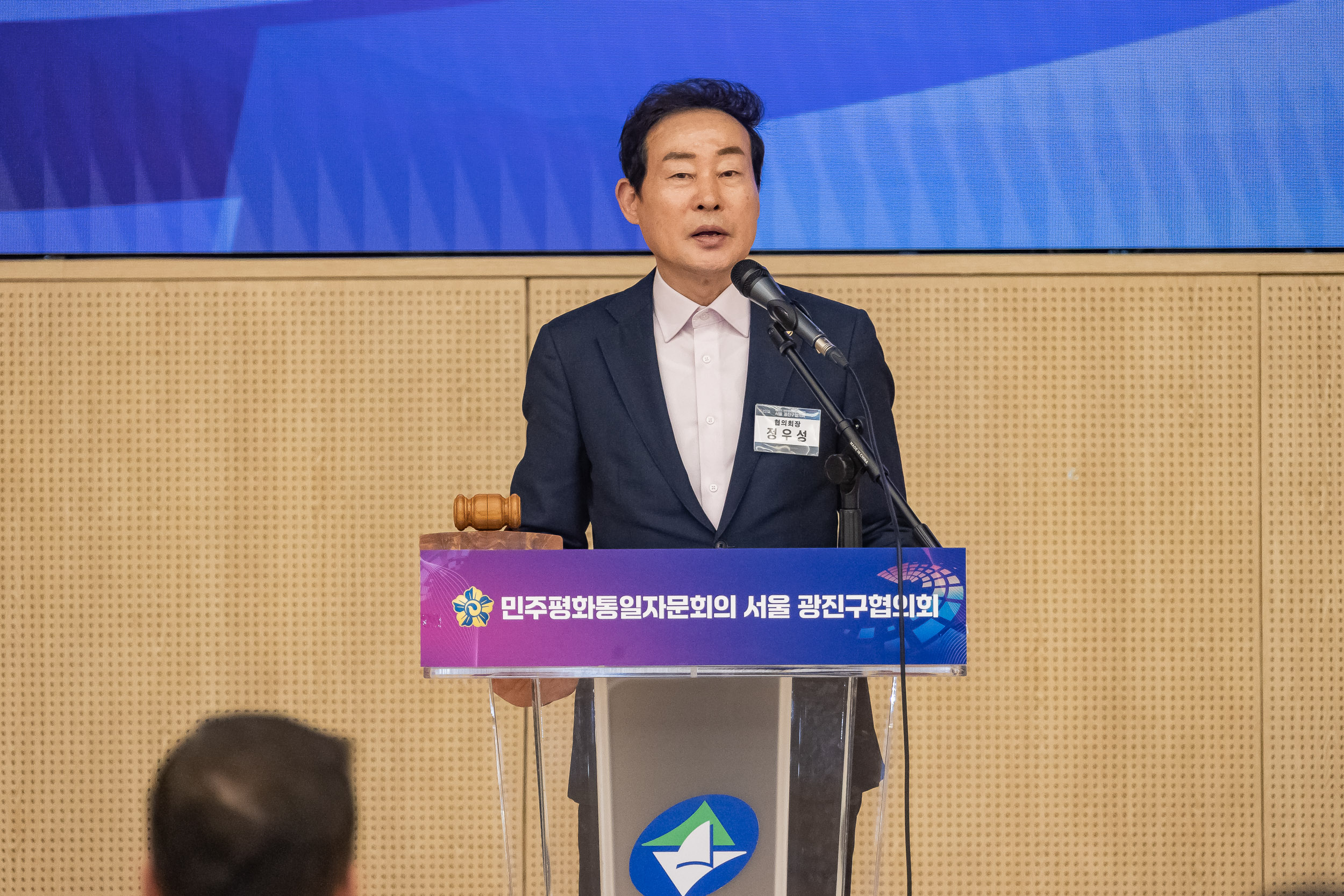 20260324-제22기 민주평화통일자문회의 서울 광진구협의회 2026년 1분기 정기회의 20260324-49783_L_175659.jpg