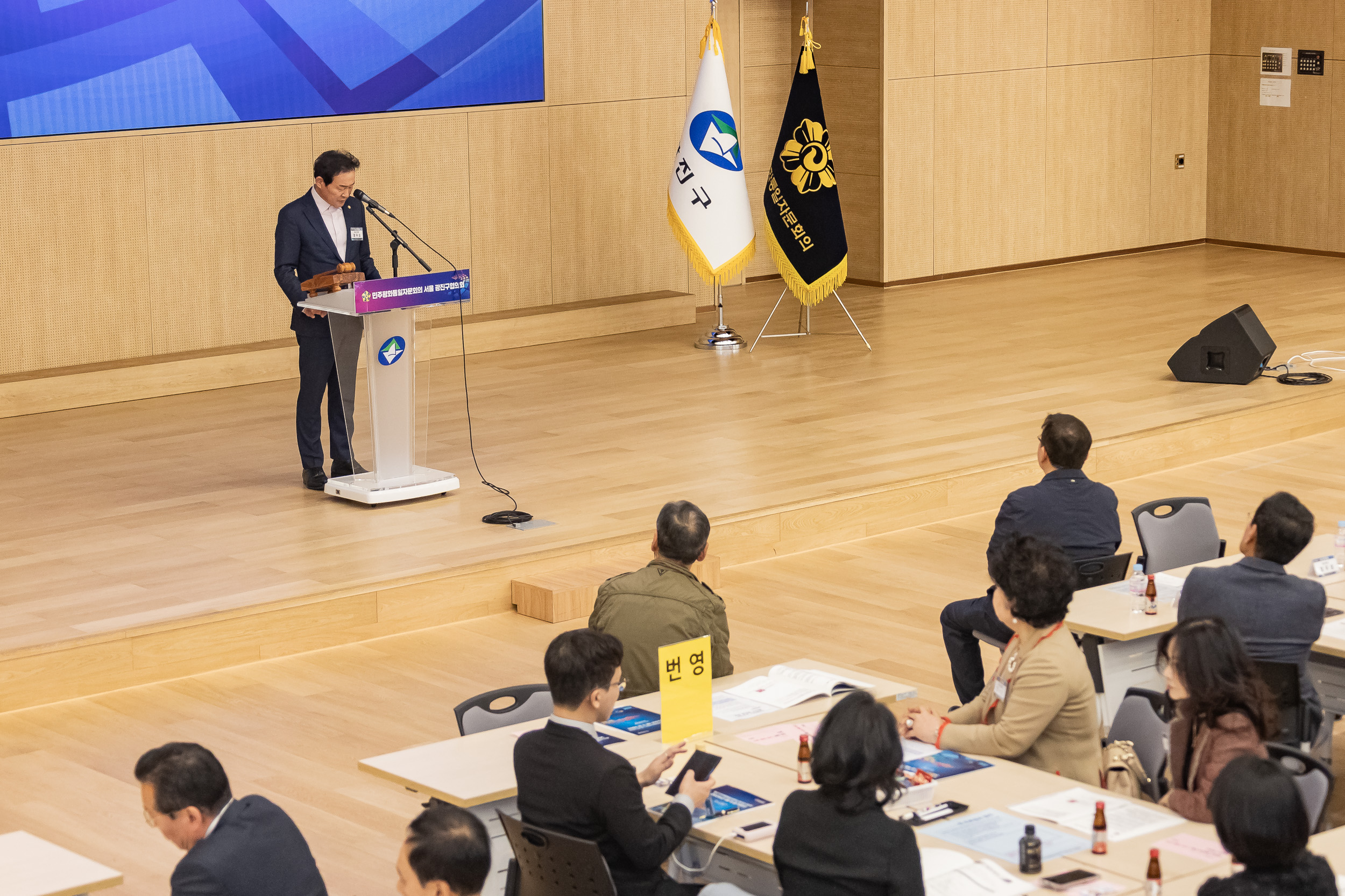 20260324-제22기 민주평화통일자문회의 서울 광진구협의회 2026년 1분기 정기회의 20260324-49805_L_175659.jpg