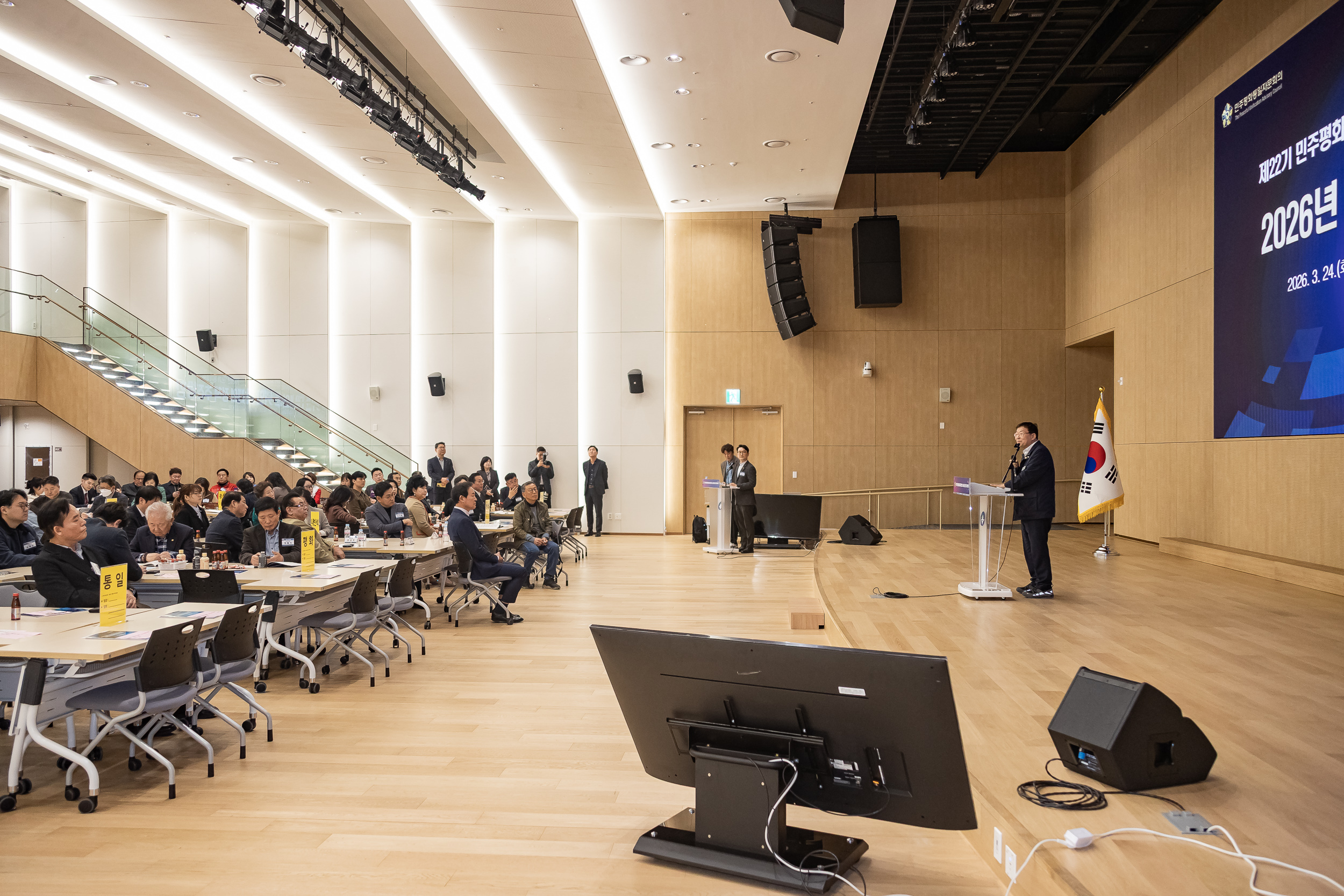 20260324-제22기 민주평화통일자문회의 서울 광진구협의회 2026년 1분기 정기회의 20260324-49855_L_175659.jpg