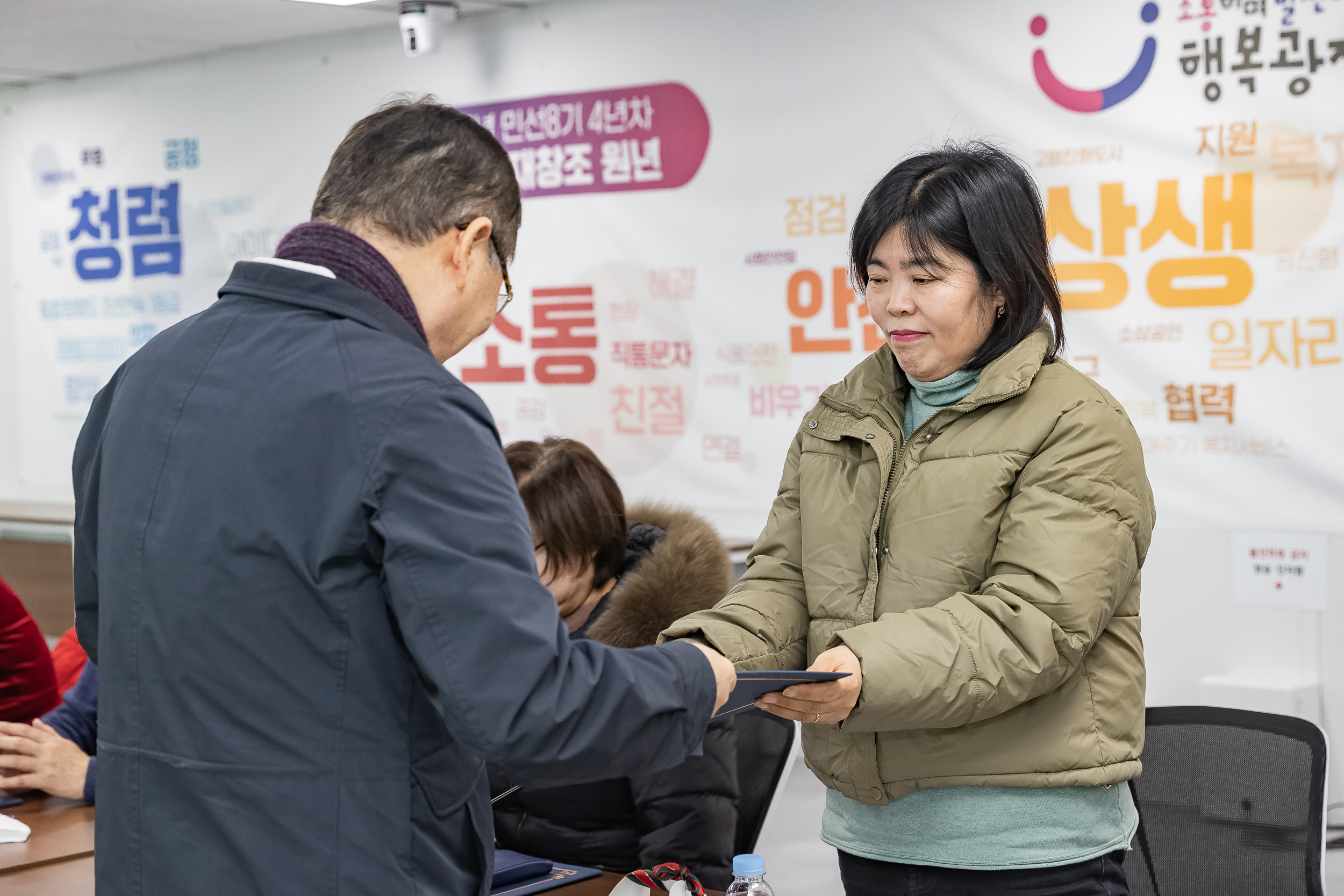 20251219-걷기 좋은 광진구 만들기 범구민 운동본부 발대식 20251219-42306_L_155323.jpg