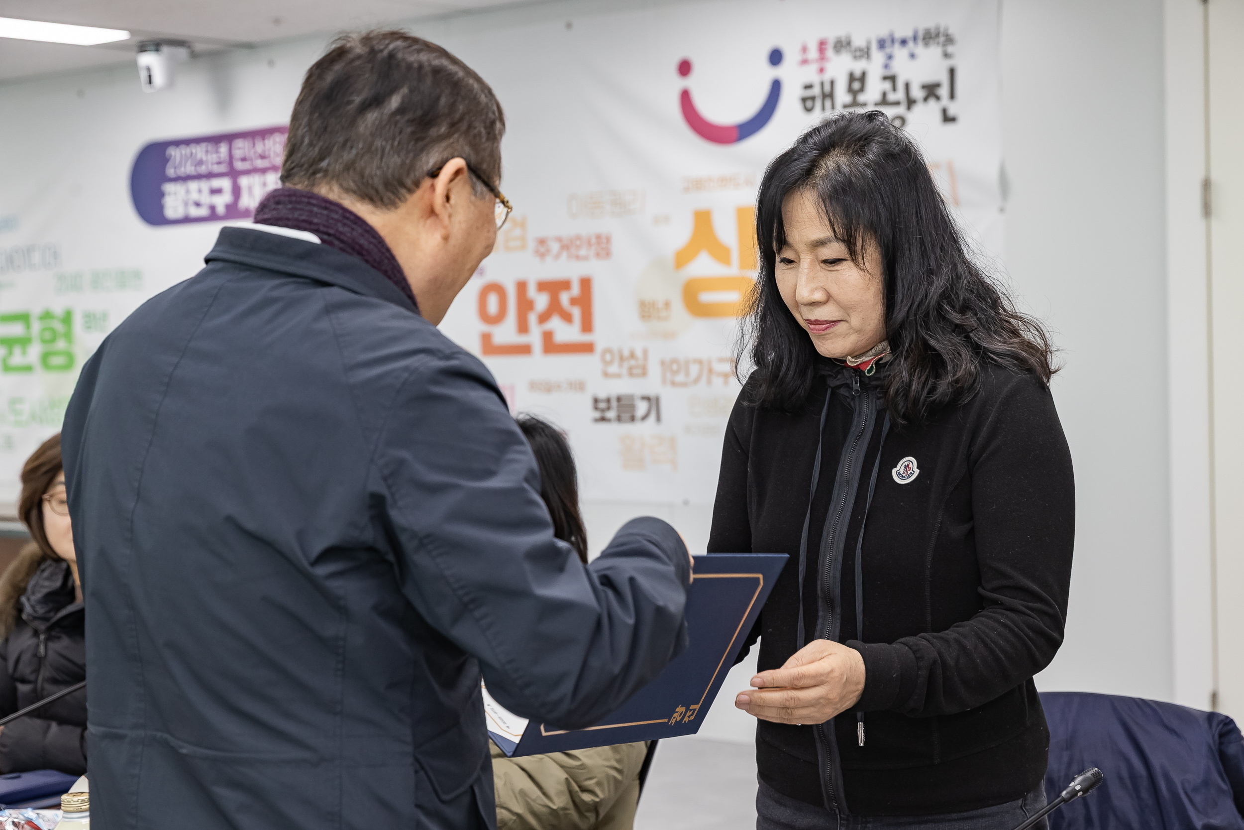 20251219-걷기 좋은 광진구 만들기 범구민 운동본부 발대식 20251219-42320_L_155323.jpg