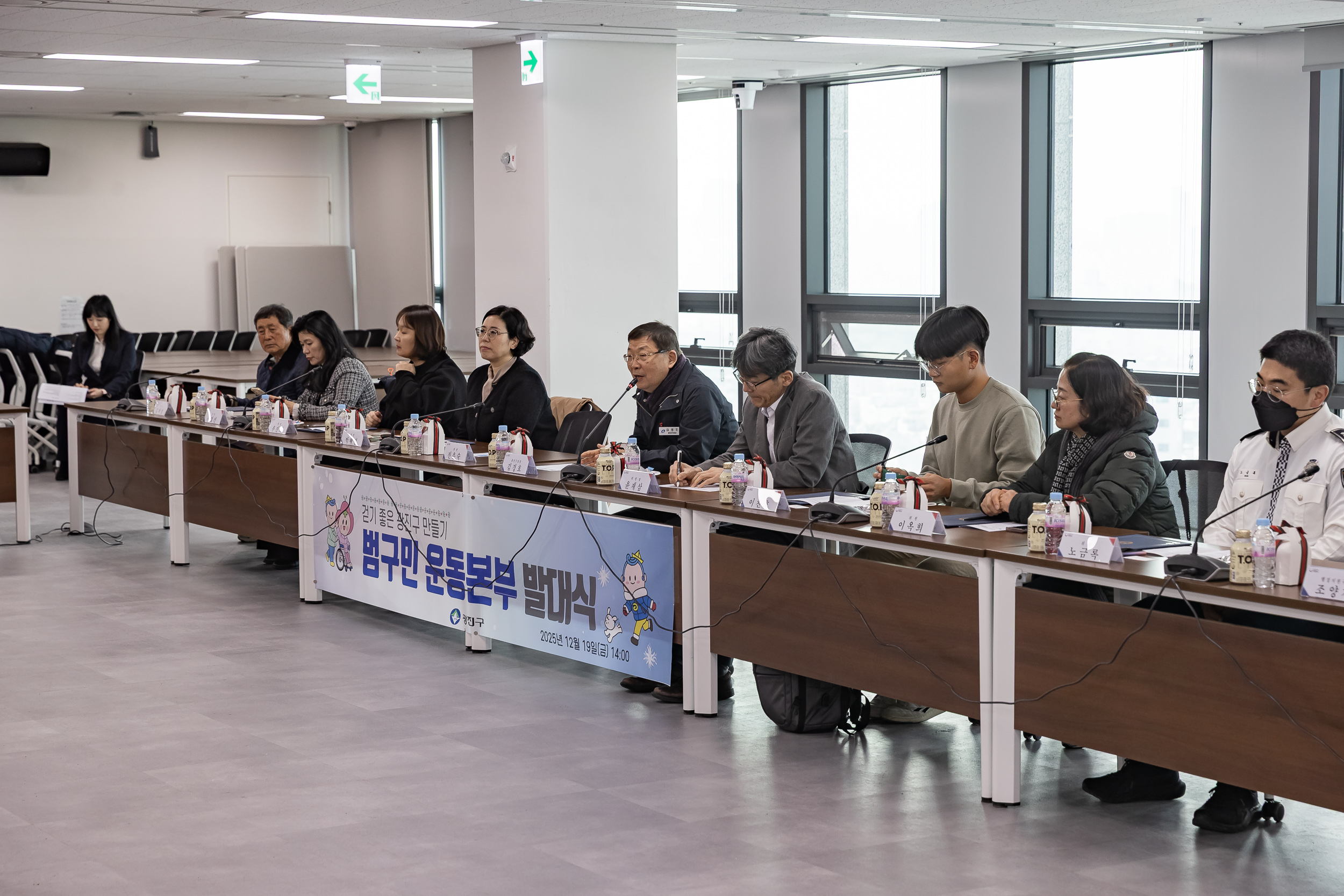 20251219-걷기 좋은 광진구 만들기 범구민 운동본부 발대식 20251219-42471_L_155324.jpg