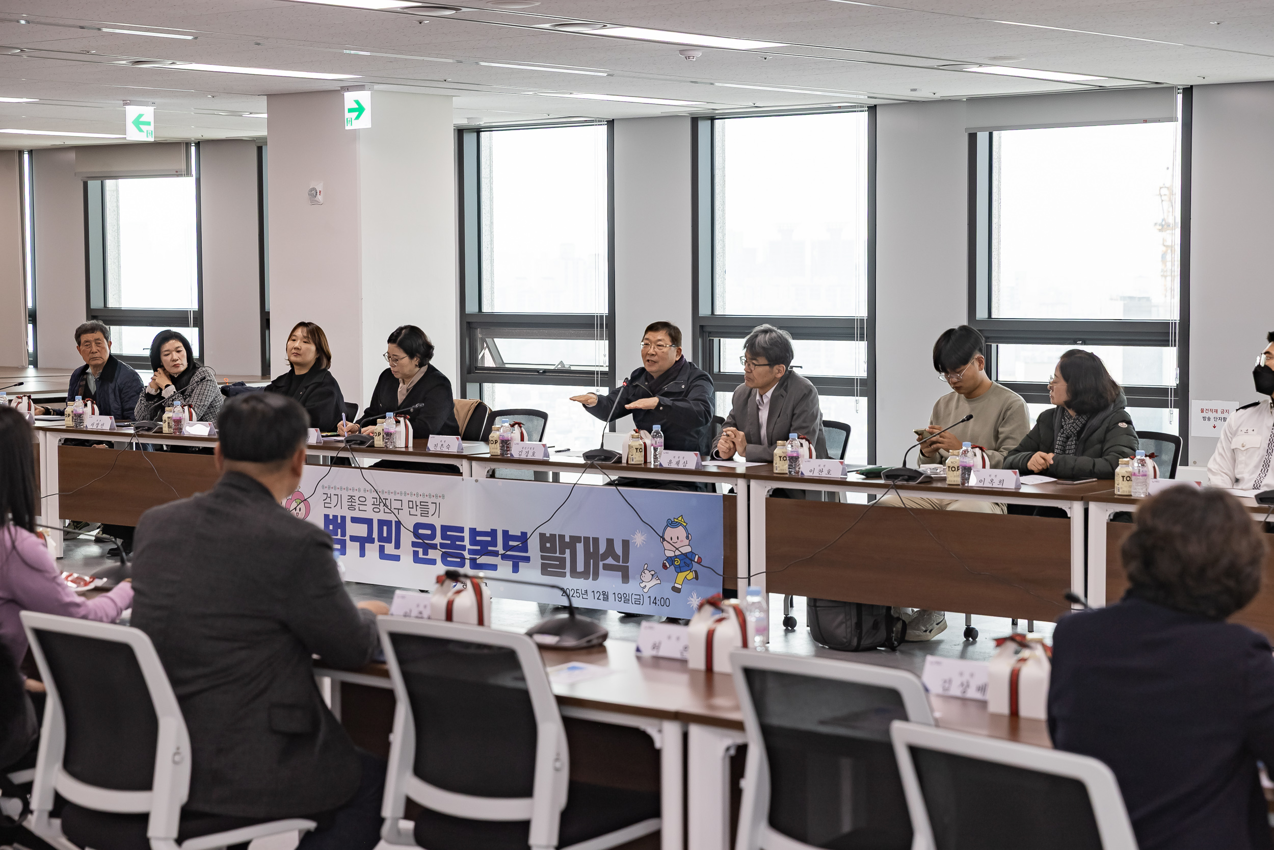 20251219-걷기 좋은 광진구 만들기 범구민 운동본부 발대식 20251219-42477_L_155324.jpg