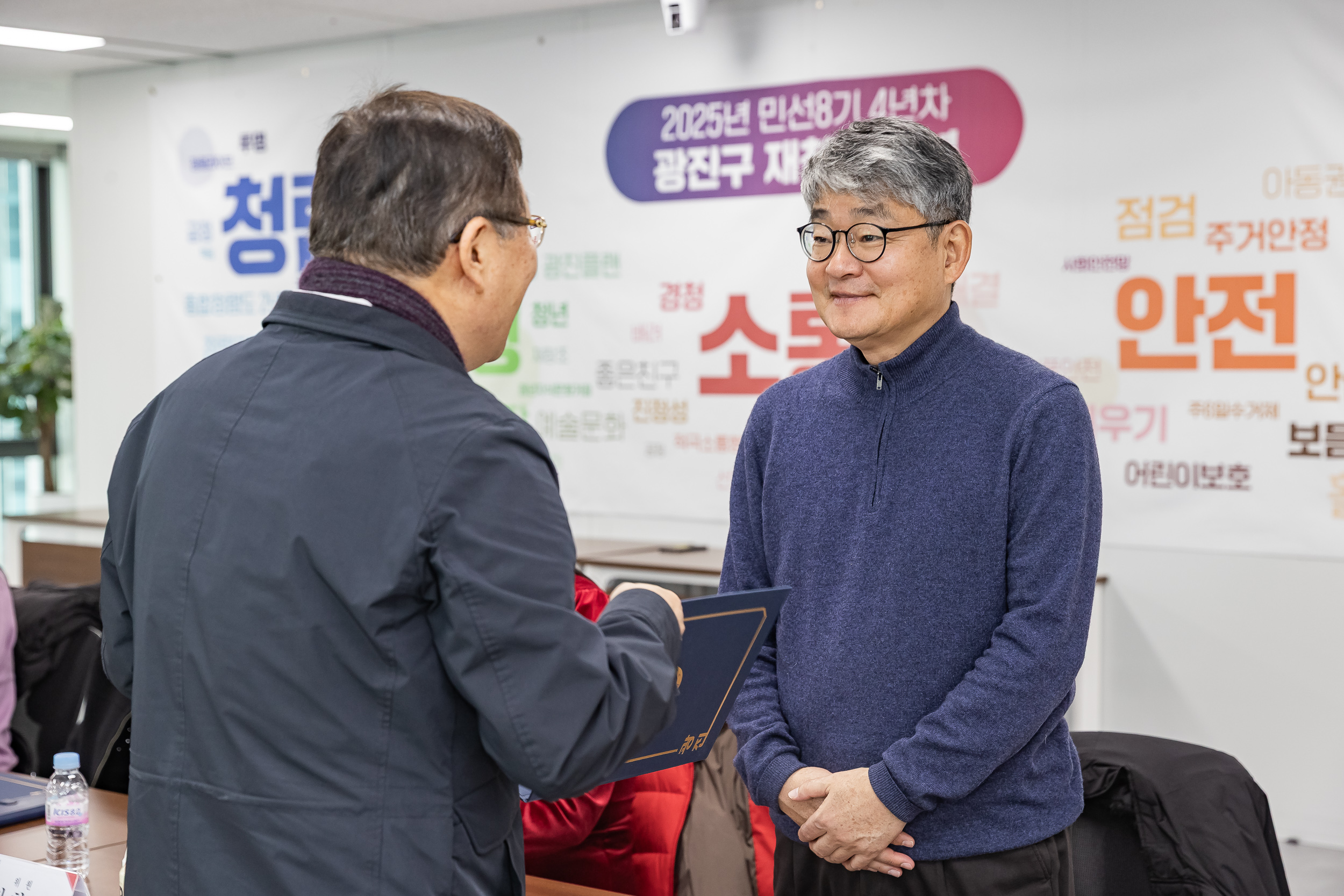 20251219-걷기 좋은 광진구 만들기 범구민 운동본부 발대식 20251219-42290_L_155323.jpg