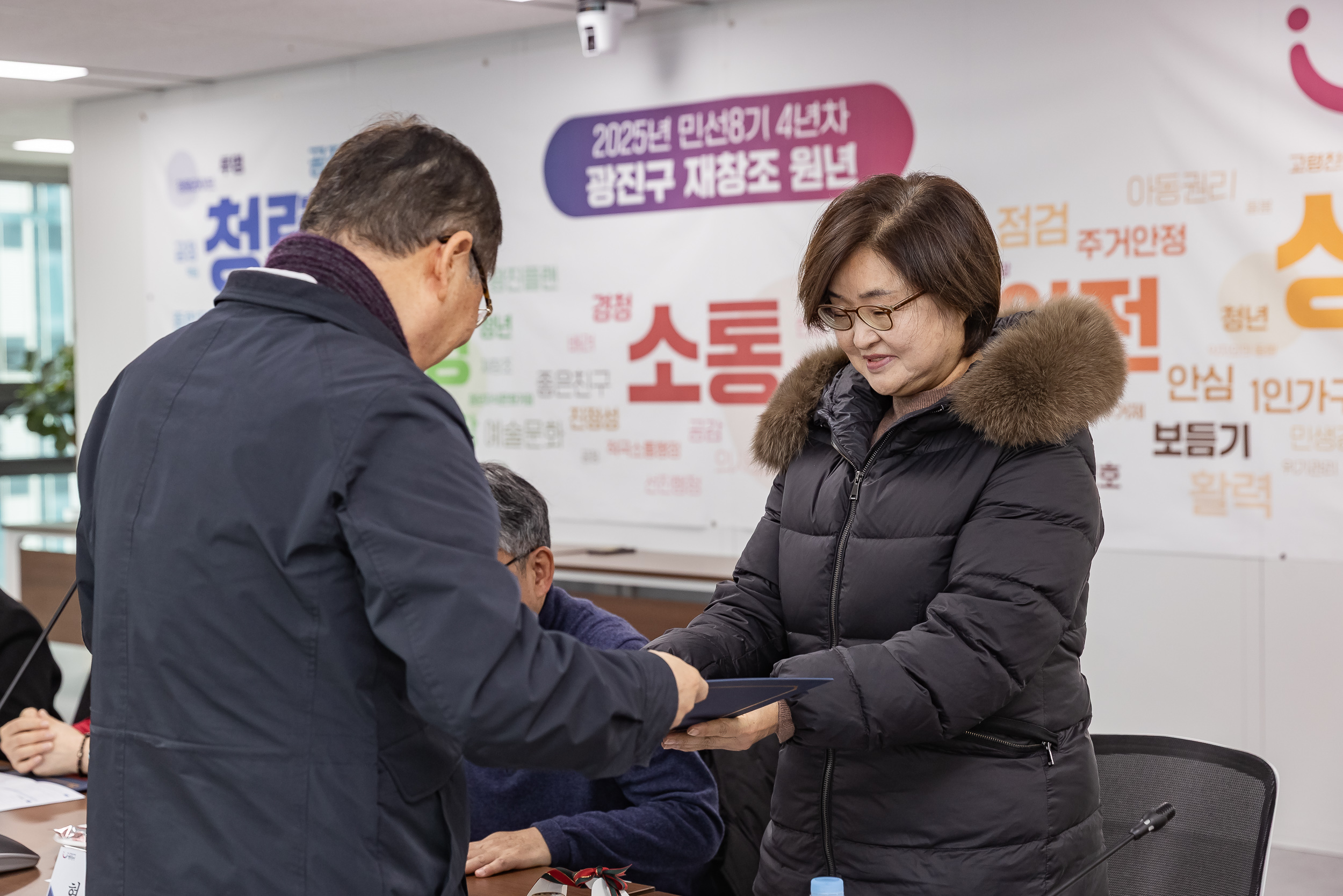 20251219-걷기 좋은 광진구 만들기 범구민 운동본부 발대식 20251219-42296_L_155323.jpg