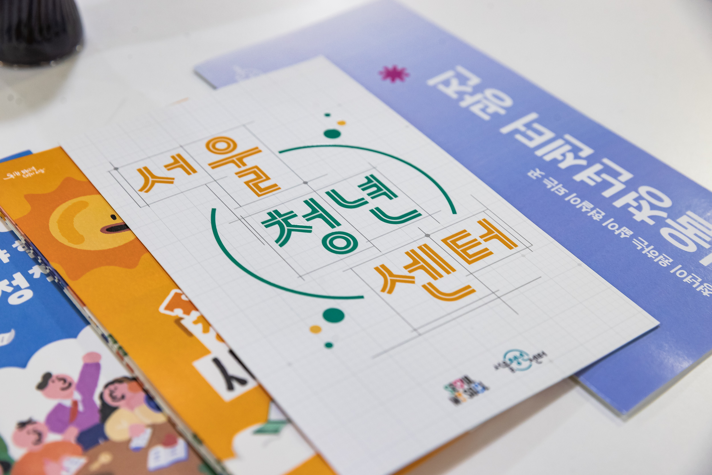 20260331-구청장과 청년의 현장 소통 간담회 20260331-60108_L_181152.jpg