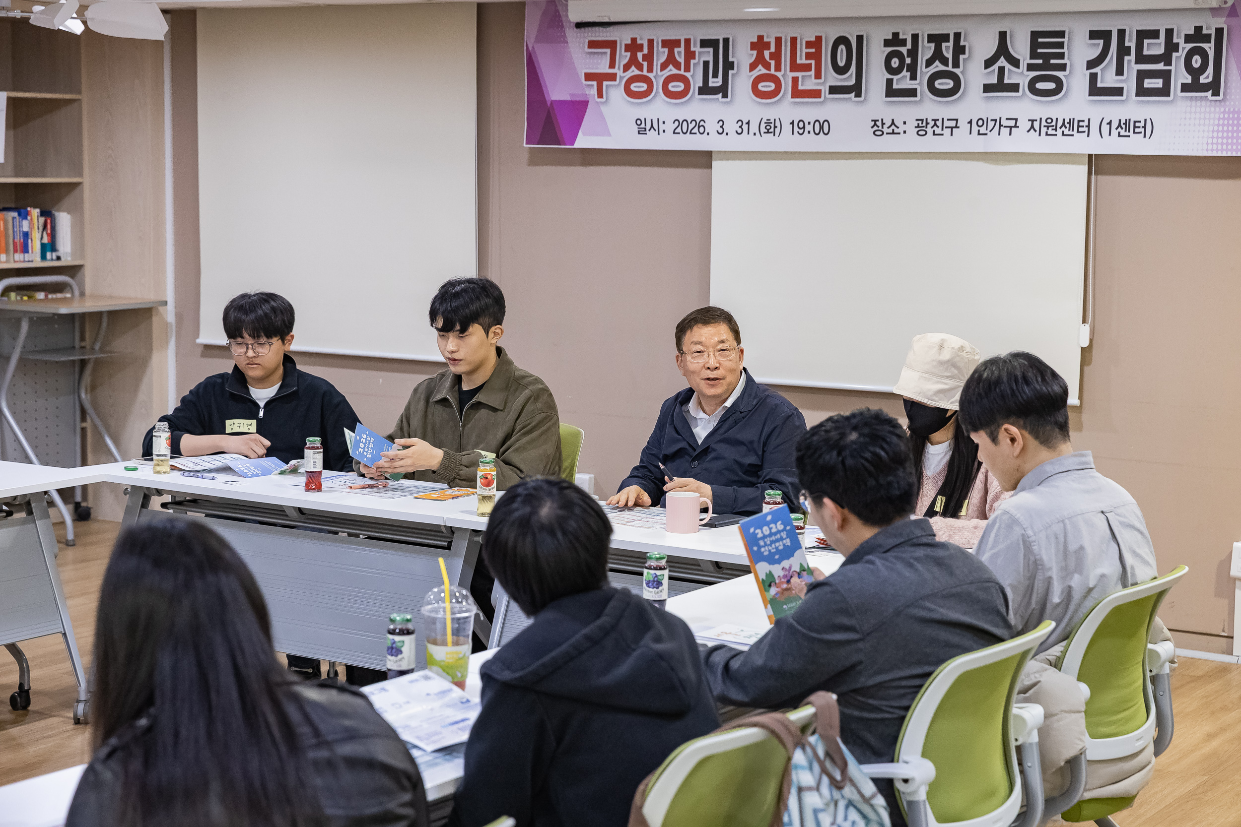 20260331-구청장과 청년의 현장 소통 간담회 20260331-60198_L_181153.jpg