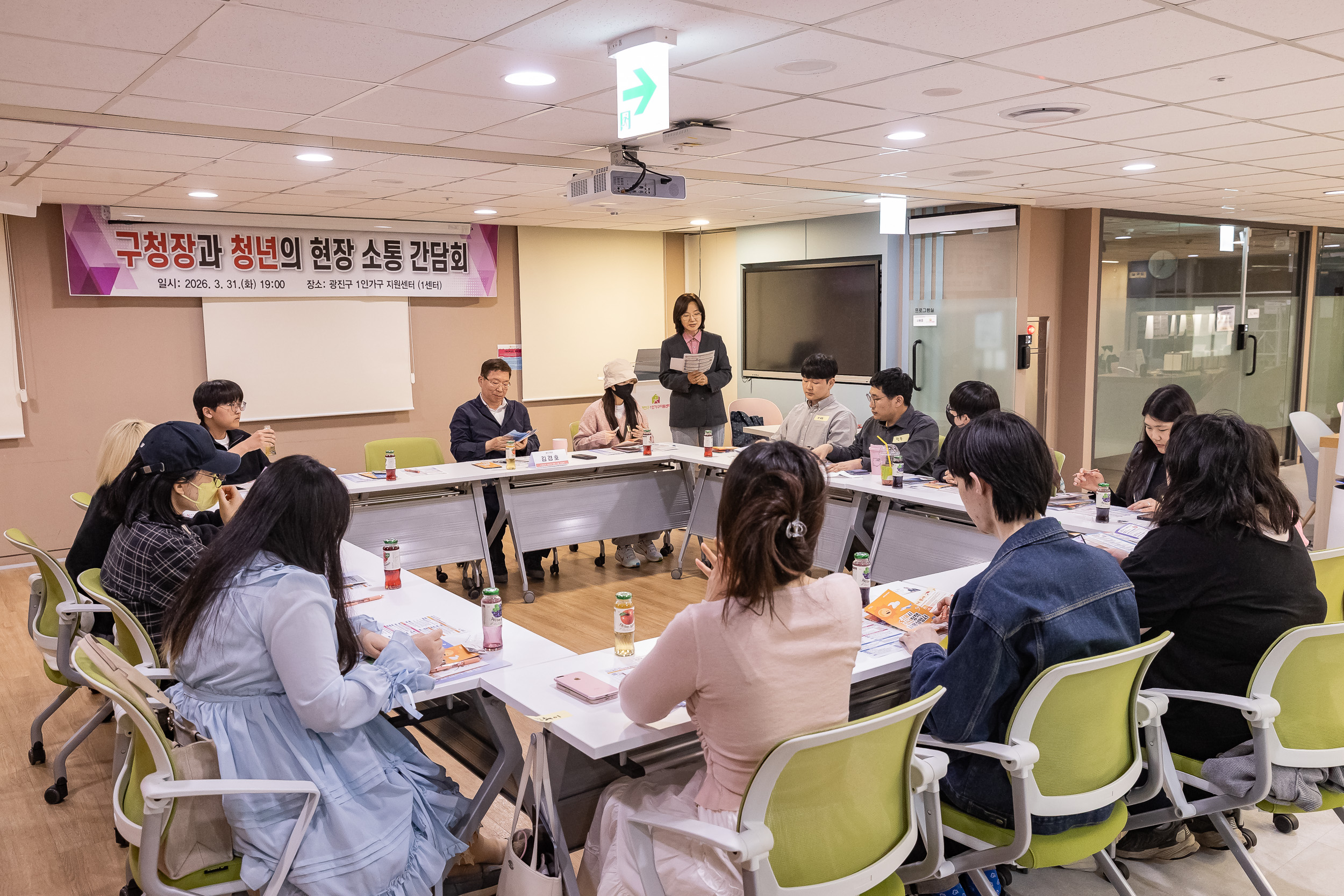 20260331-구청장과 청년의 현장 소통 간담회 20260331-60114_L_181152.jpg