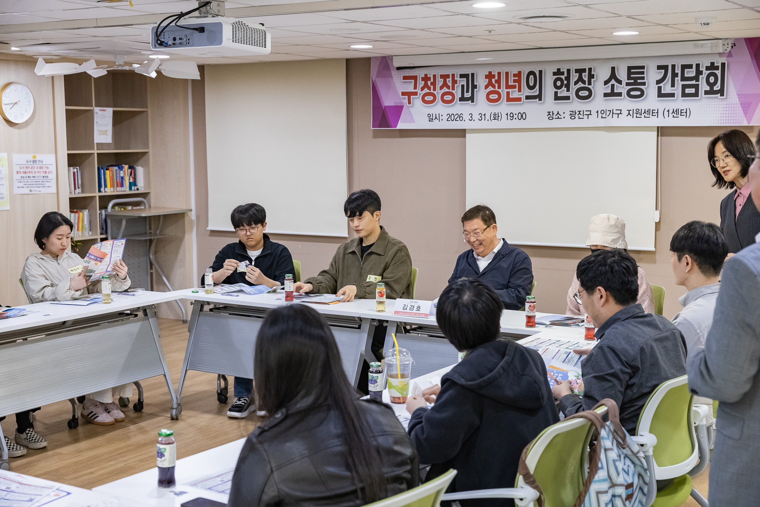 20260331-구청장과 청년의 현장 소통 간담회 20260331-60314_L_181153.jpg