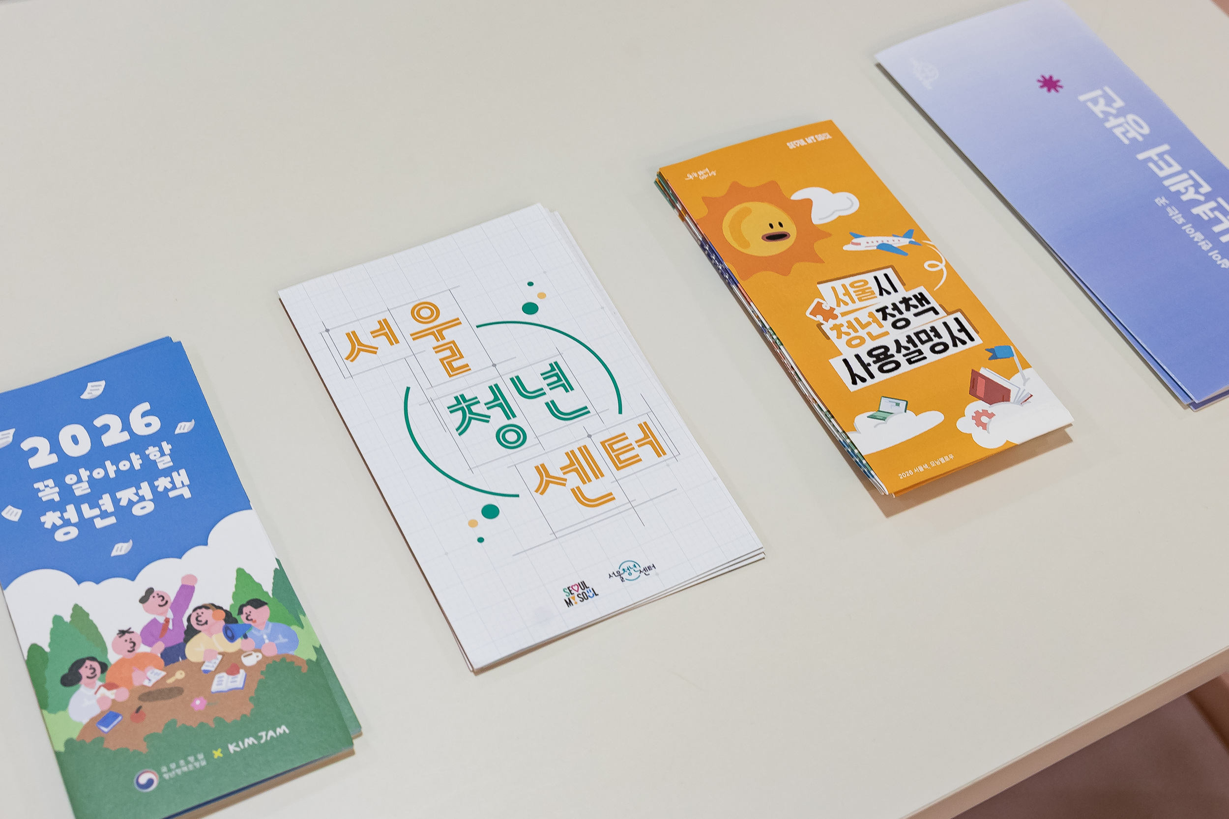 20260331-구청장과 청년의 현장 소통 간담회 20260331-60121_L_181152.jpg