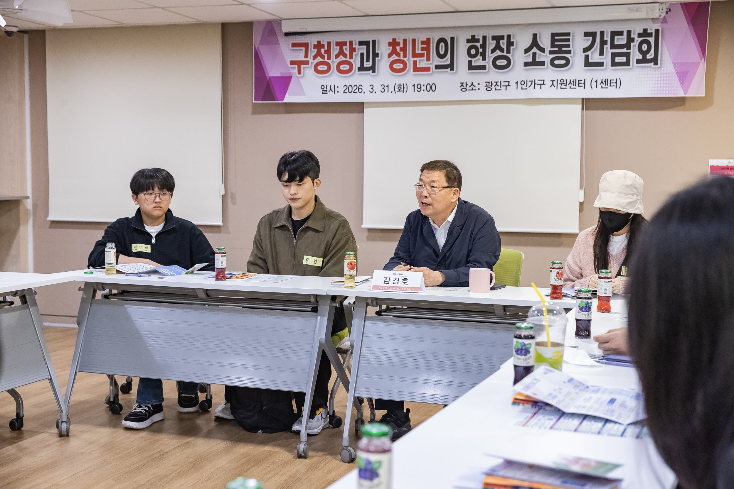 20260331-구청장과 청년의 현장 소통 간담회 20260331-60164_L_181153.jpg
