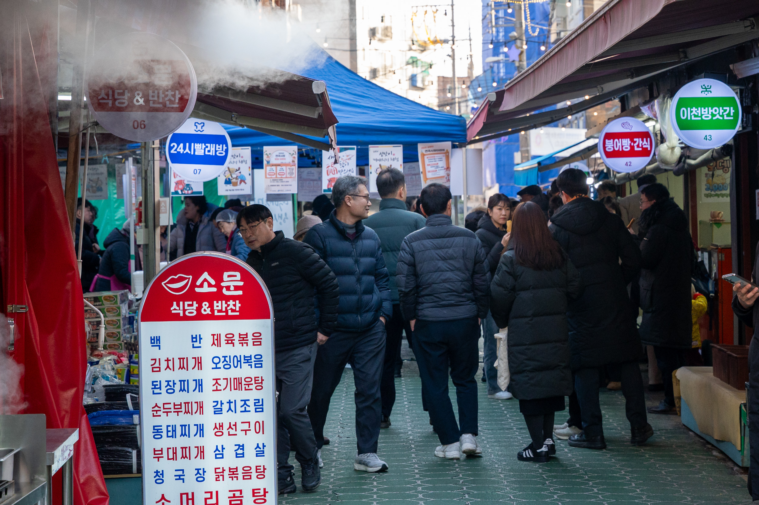 20260209-광진구 전통시장 장보기(면곡시장) 20260209-16949_L_210704.jpg