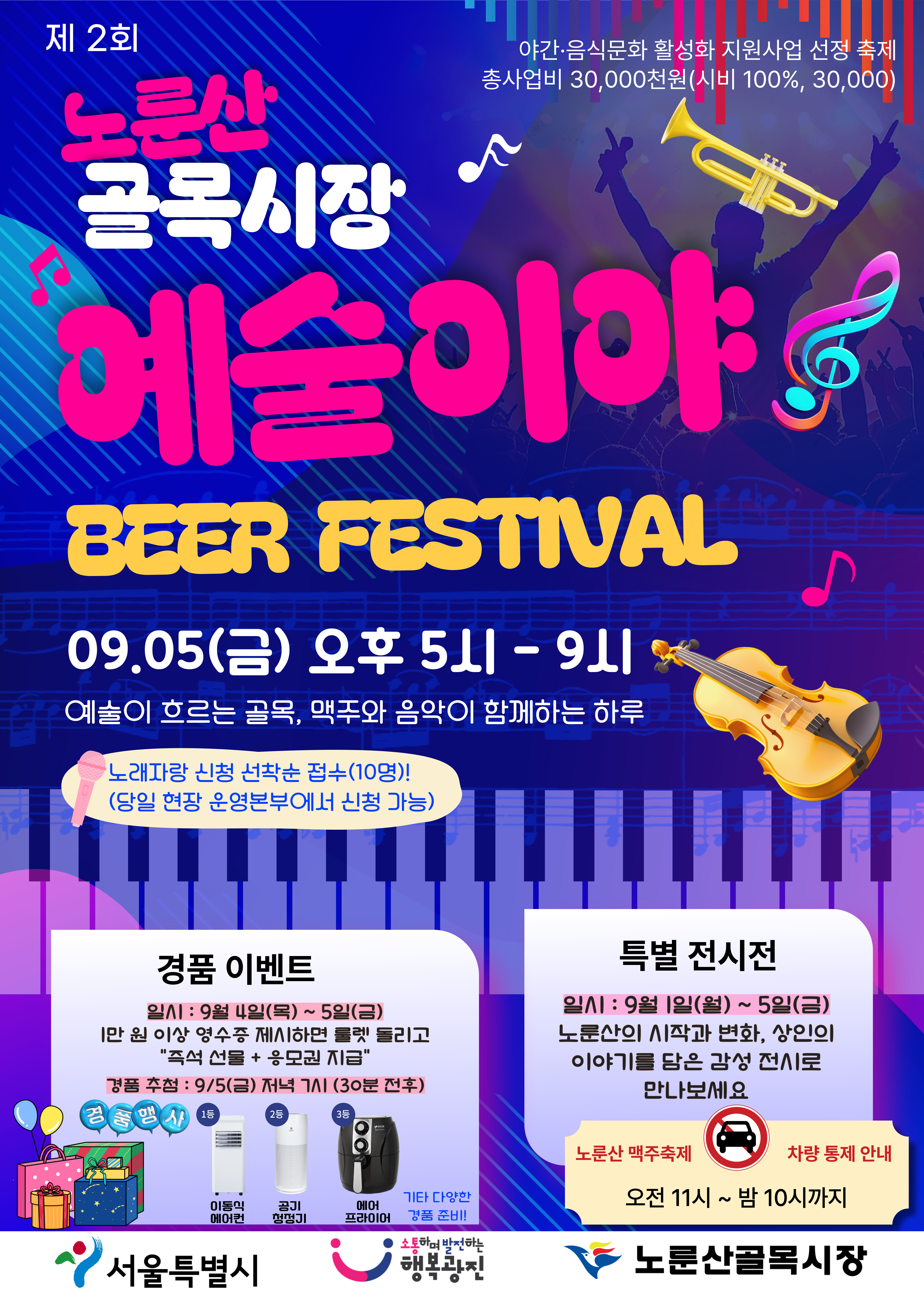 포스터내용