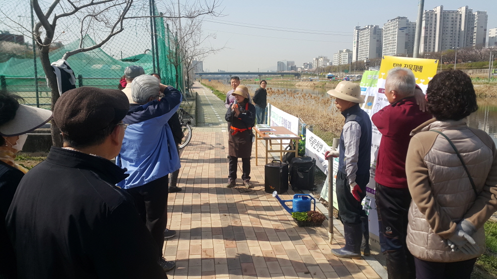 중랑천 푸른농장 도시농부 교육 (2018.04.10.)