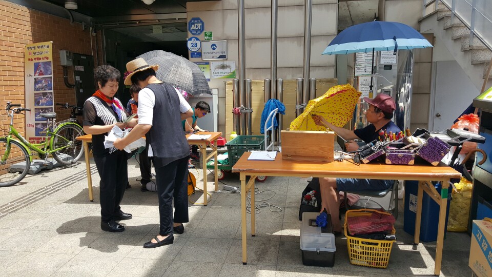 칼갈이·우산수리(2017.6.2.) 