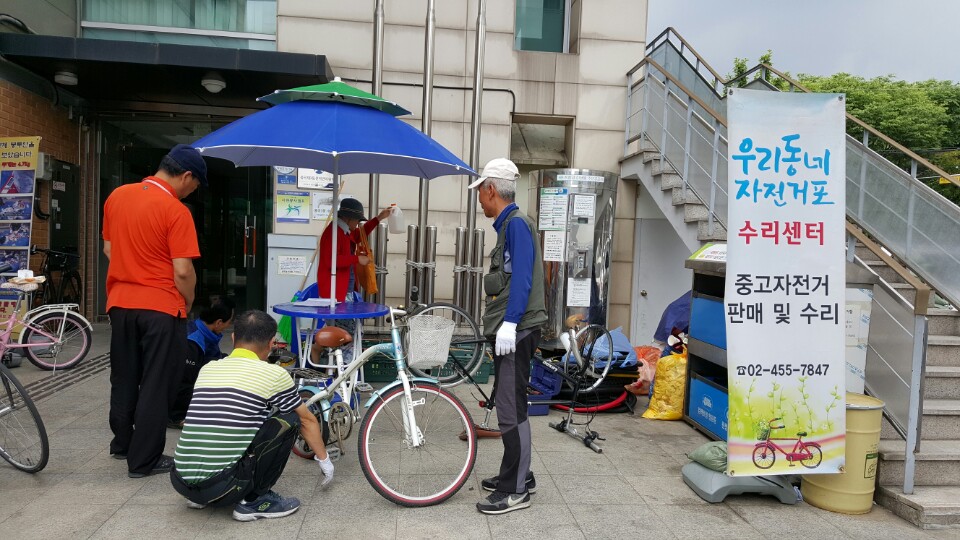 찾아가는 자전거 이동수리(2017.6.1.) 