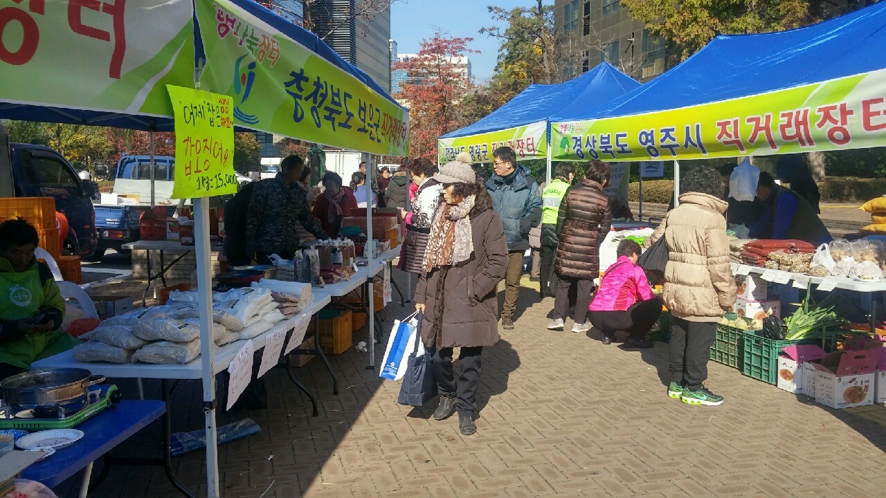 자매결연지역 농수산물 직거래장터 및 바자회 